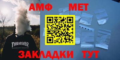 соль курить ск Гатчина