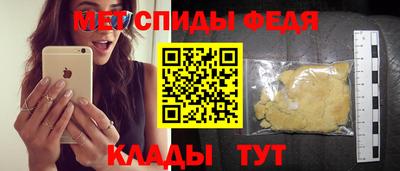 амфетамин Гагарин