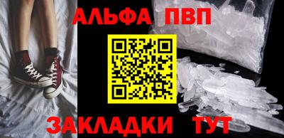 амфетамин Гагарин