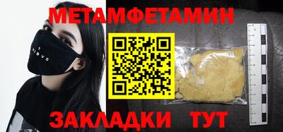 соль курить ск Гатчина