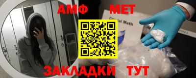 амфетамин Гагарин