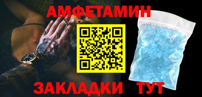 ALPHA PVP Азнакаево