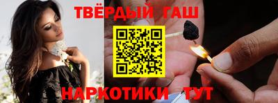 соль курить ск Гатчина