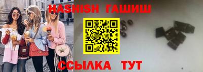 соль курить ск Гатчина