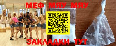 COCAINE Абакан
