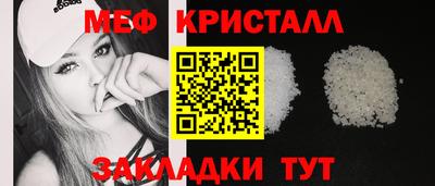 COCAINE Абакан