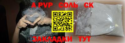 COCAINE Абакан