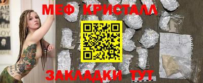 меф VHQ Абинск