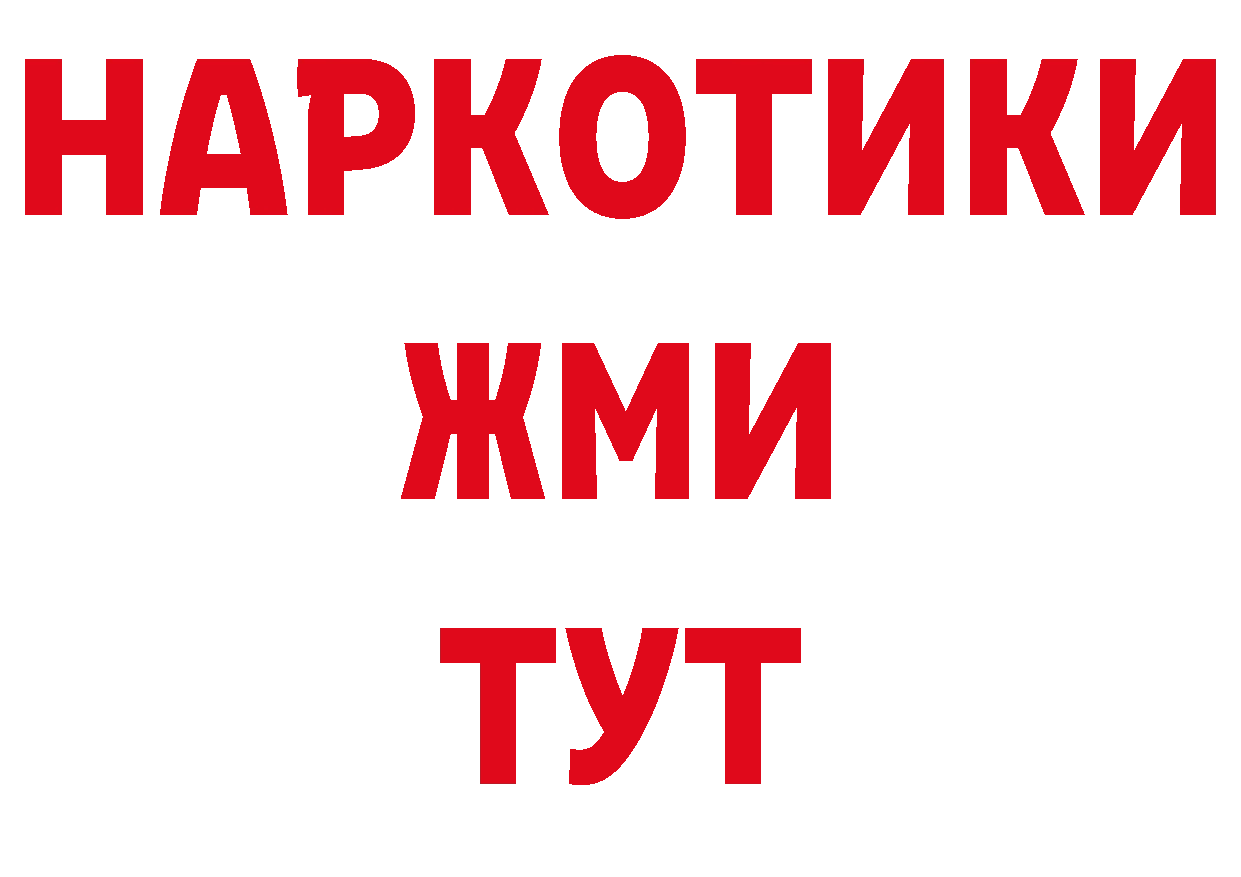 ЭКСТАЗИ 250 мг ТОР нарко площадка гидра Анжеро-Судженск