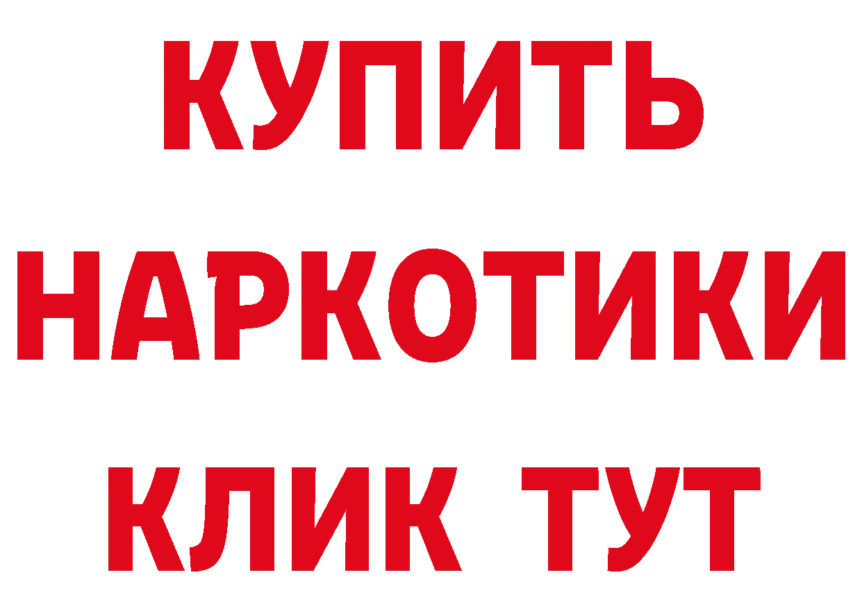 МЯУ-МЯУ VHQ рабочий сайт нарко площадка MEGA Анжеро-Судженск