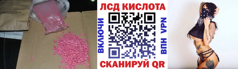 ЛСД экстази ecstasy  как найти наркотики  Анжеро-Судженск 