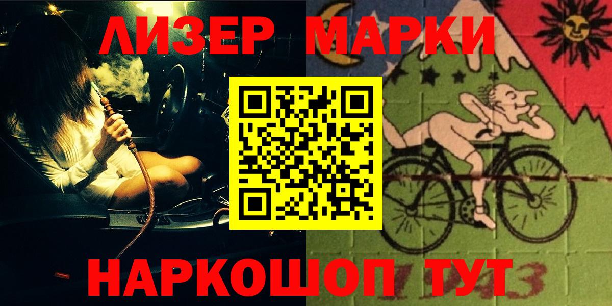 LSD-25 экстази кислота Анжеро-Судженск