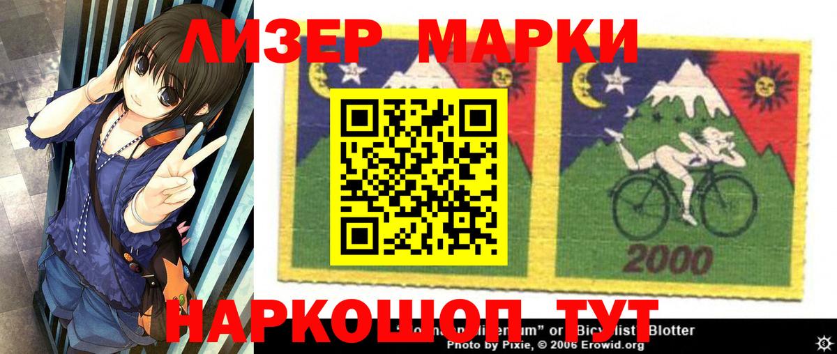LSD-25 экстази кислота  Лсд 25  Анжеро-Судженск  Вход с VPN 