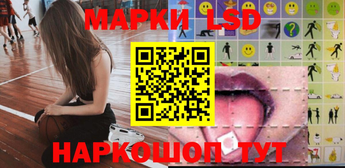Анжеро-Судженск  LSD-25 экстази ecstasy  Вход с VPN  OMG ССЫЛКА  Лсд 25 экстази ecstasy 