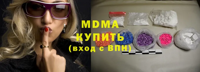 MDMA молли  Анжеро-Судженск 