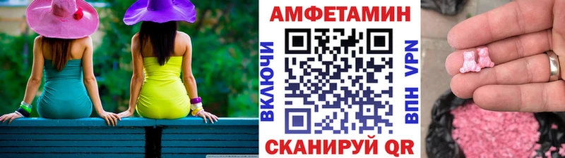 МЕТАМФЕТАМИН Декстрометамфетамин 99.9%  hydra ONION  Анжеро-Судженск 