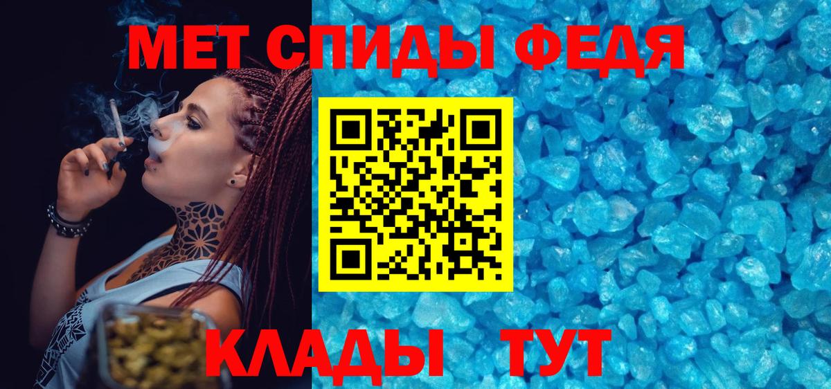 Метамфетамин витя  Вход с VPN  Анжеро-Судженск  МЕТАМФЕТАМИН Декстрометамфетамин 99.9% 