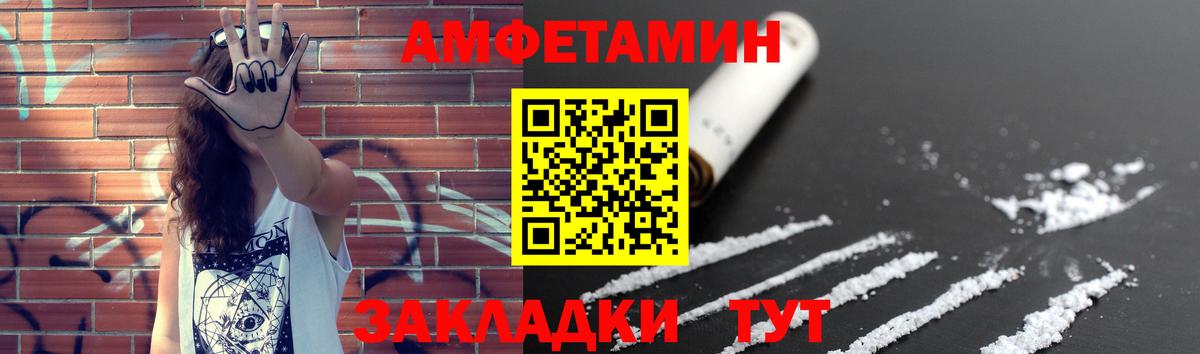 Первитин мет Анжеро-Судженск