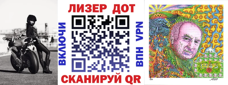 Марки 25I-NBOMe 1500мкг  купить  сайты  Анжеро-Судженск 