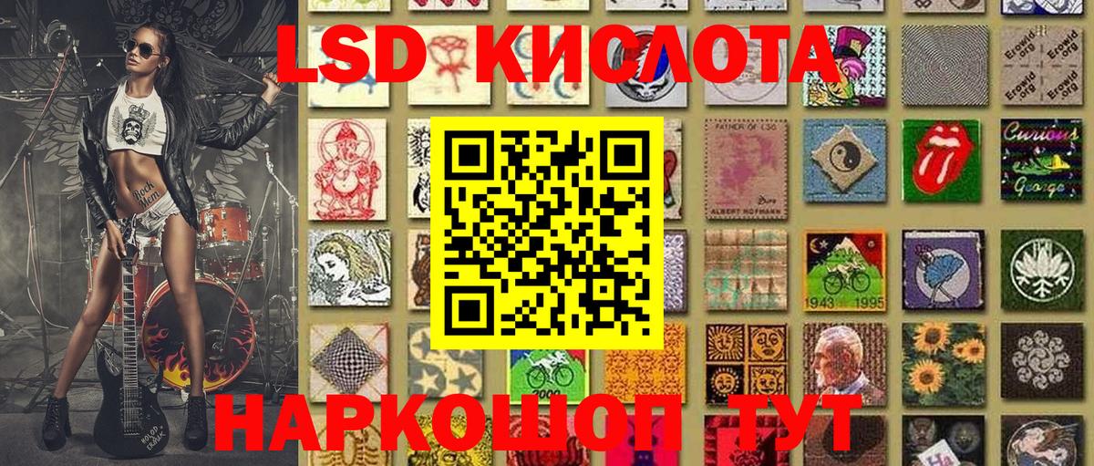 Марки NBOMe 1500мкг Анжеро-Судженск