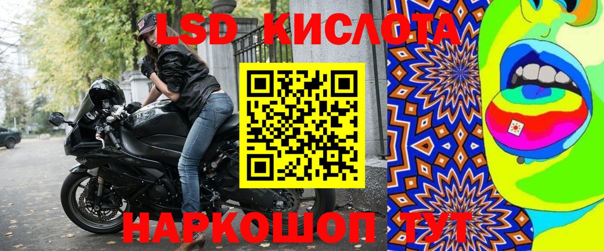 Анжеро-Судженск  Наркотические марки 1,5мг  Вход с VPN 