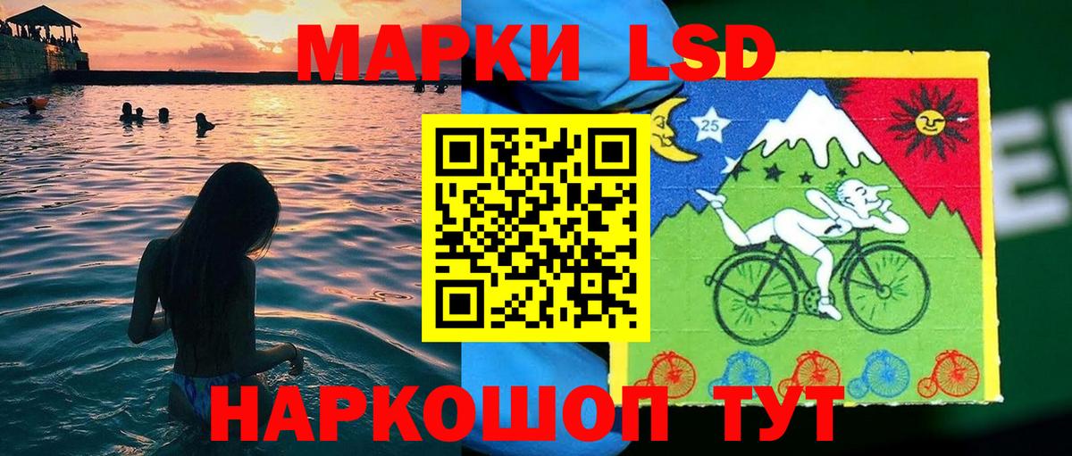 Марки NBOMe 1,5мг  Анжеро-Судженск  Марки NBOMe 1,5мг 