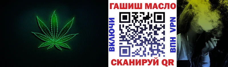 Дистиллят ТГК вейп с тгк  ссылка на мегу ONION  Анжеро-Судженск  закладки 