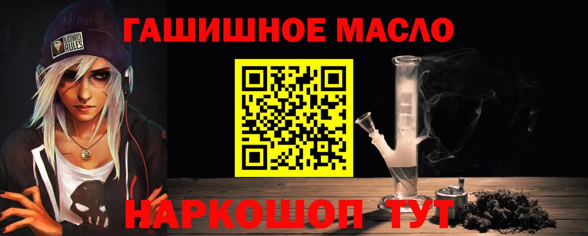 Дистиллят ТГК Wax  Вход с VPN  Анжеро-Судженск 