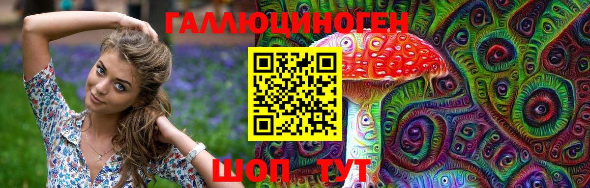 Псилоцибиновые грибы мухоморы  Псилоцибиновые грибы Psilocybe  Анжеро-Судженск  Вход с VPN 