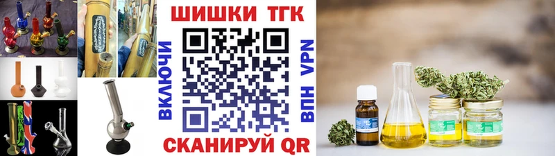 Каннабис Ganja Анжеро-Судженск