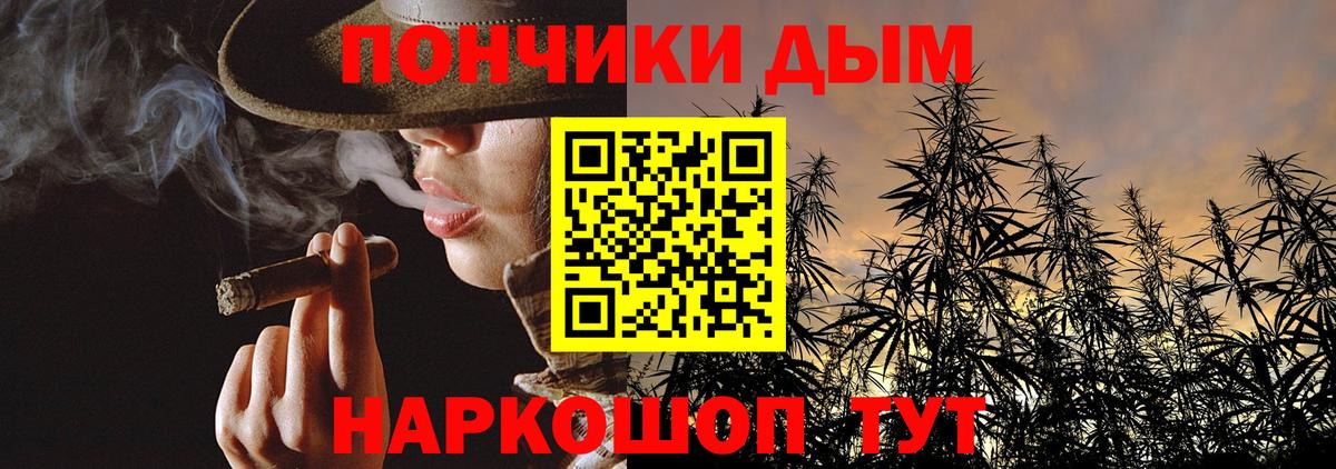 МАРИХУАНА марихуана  Шишки марихуана Bruce Banner  Конопля AK-47  Анжеро-Судженск  Вход с VPN 