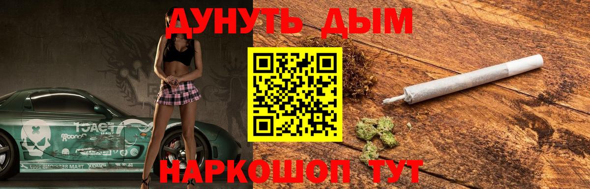 Канабис тримм  Шишки марихуана MAZAR  Бошки Шишки ГИДРОПОН  Вход с VPN  Анжеро-Судженск  Конопля THC 21% 